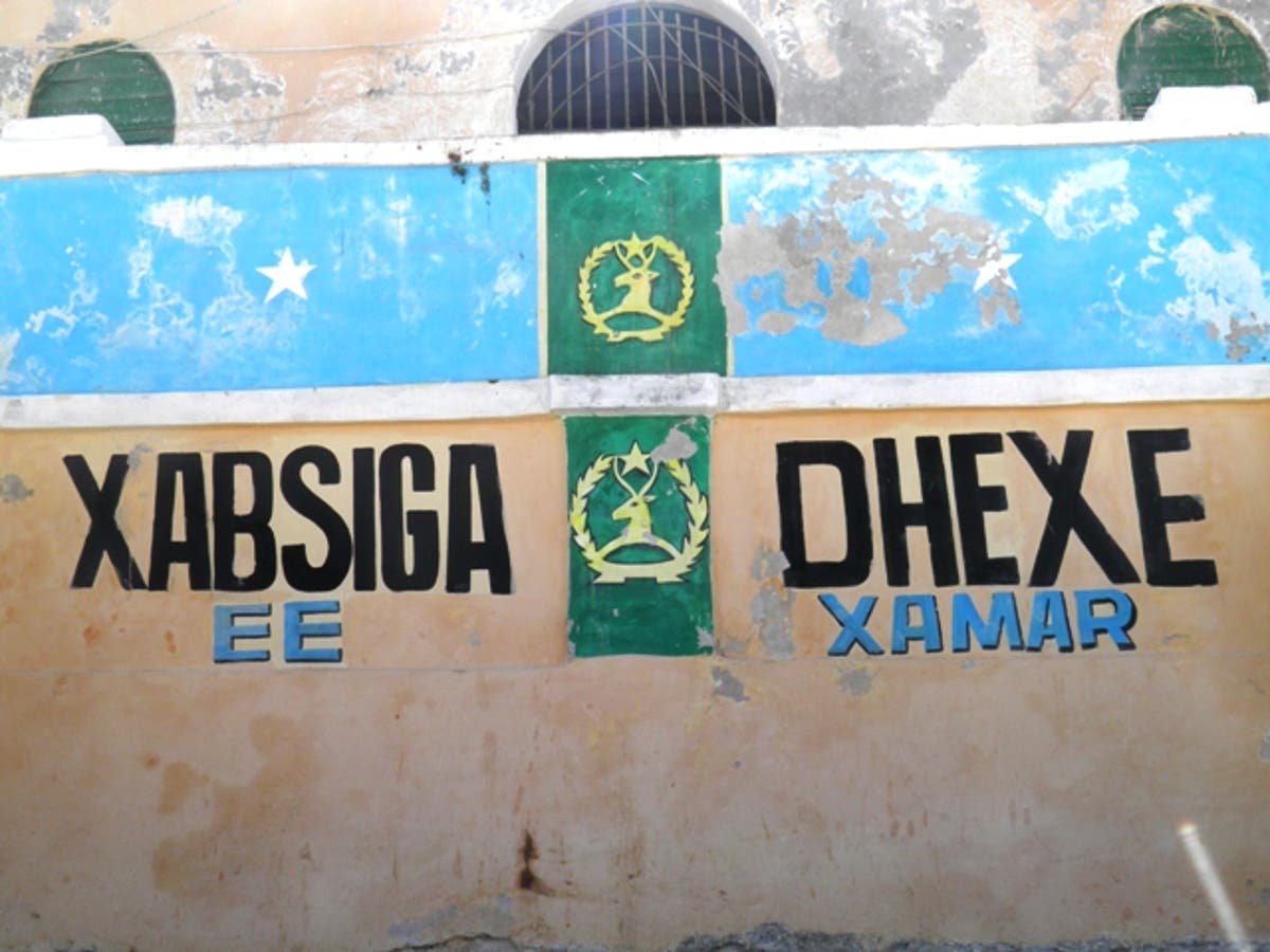 Xabsiga Dhexe ee Xamar1