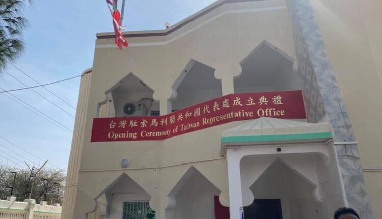 Xafiiska Taiwan ee Hargeysa ka furatay_Halqaran_News