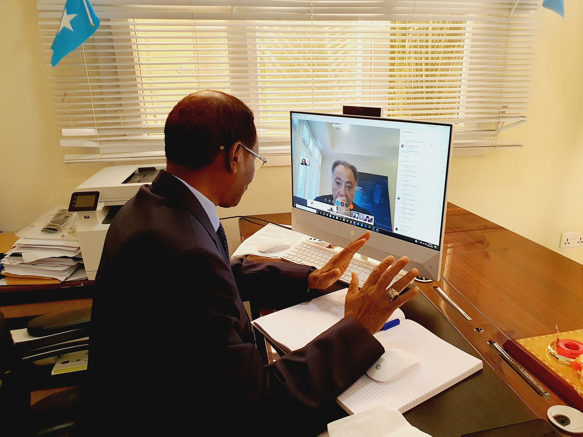 Beyle iyo Shirka sanadlaha ee bangiga adduunka